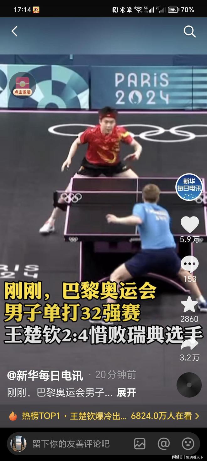 迪亚斯