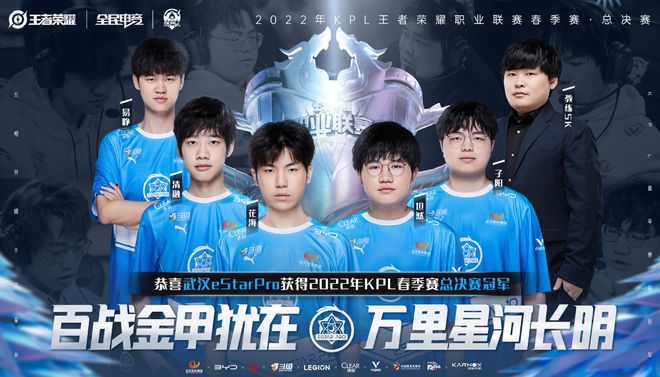 他在比赛中 他在比赛中